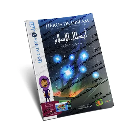 Héros de l'Islam 1: Les Califes