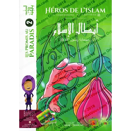 Héros de l'Islam 2: Les Promis au Paradis