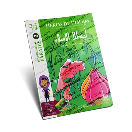 Héros de l'Islam 2: Les Promis au Paradis