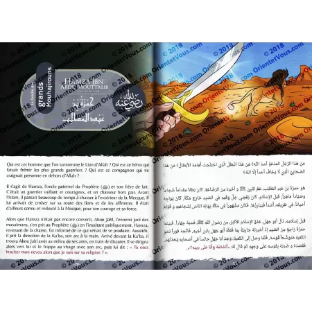 Héros de l'Islam 3: Les Grands Mouhajirouns