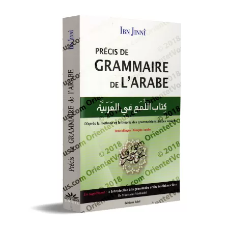 Précis de Grammaire de l'Arabe - كتاب اللمع في العربية