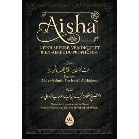 Aisha: l'épouse pure, véridique et bien-aimée du Prophète ﷺ