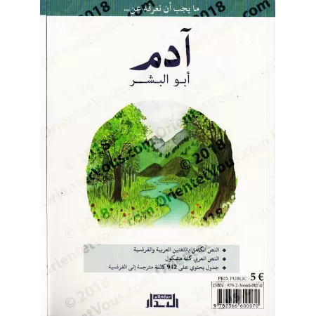 Adam, le Père de l’Humanité (Édition Bilingue)