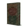 Explication de l'épître "Les mérites de l'Islam" ['Abd ar-Rahmân Muhyi ad-Dîn]/شرح فضل الإسلام - عبد الرحمن محي الدين