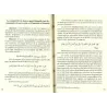 Le Comportement Islamique: Croyance - Éthique - Pratique