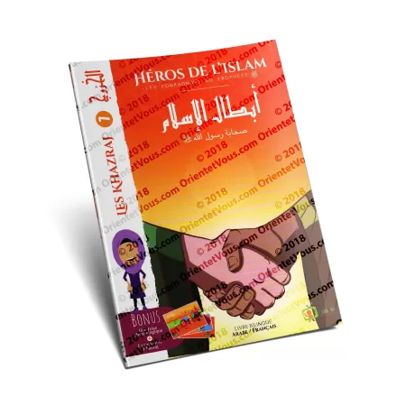Héros de l'Islam 7: Les Khazraj [Français/Arabe]