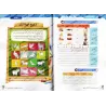 L'Arabe entre les Mains de Nos Enfants - Livre de l'élève 7/العربية بين يدي أولادنا - كتاب الطالب 7
