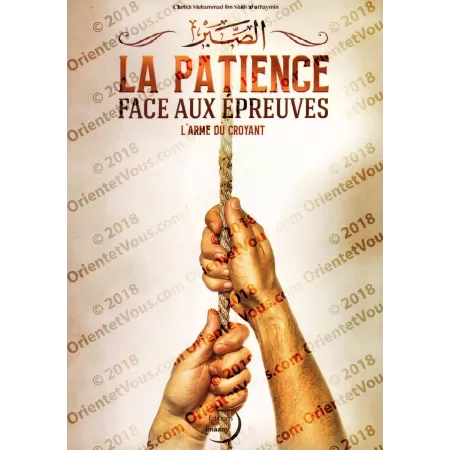 La patience face aux épreuves: L'arme du croyant