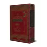 Encyclopédie des monuments historiques de Médine/معجم المعالم الأثرية في المدينة المنورة