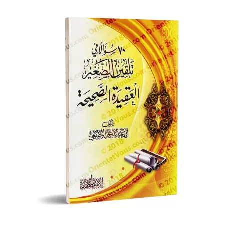 70 Questions-Réponses sur l'enseignement de la croyance authentique des petits/٧٠ سؤالا في تلقين الصغير العقيدة الصحيحة