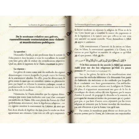 La Fonction Du Grand Imam, Jugements Et Critères
