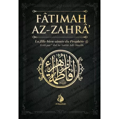 Fâtimah az-Zahrâ', la fille bien-aimée du Prophète ﷺ