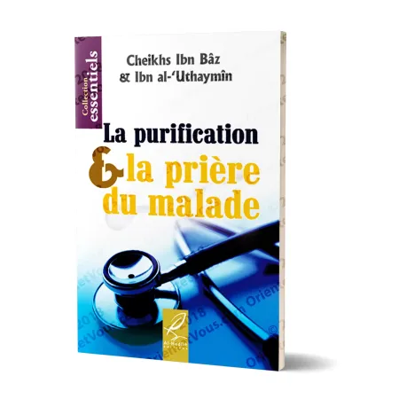 La purification et la prière du malade