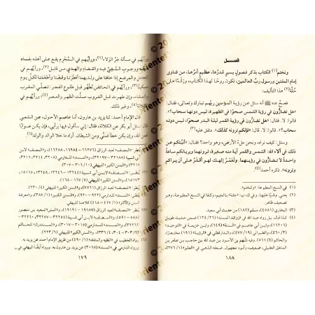Iʿlām Al-Muwaqiʿīn d'Ibn Qayyim [Vérification supervisé par Bakr Abû Zayd]/أعلام الموقعين عن رب العالمين - تحقيق بإشراف بكر أبو 