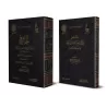 Compilation des Biographies de shaykh al-Islâm Ibn Taymiyyah à travers sept siècles/الجامع لسيرة شيخ الاسلام ابن تيمية خلال سبعة