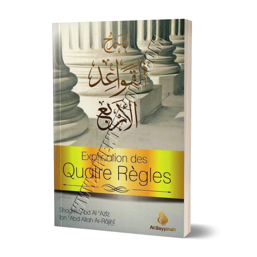 Explication des Quatre Règles [Ar-Rajihi]