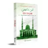 Ibn Badis