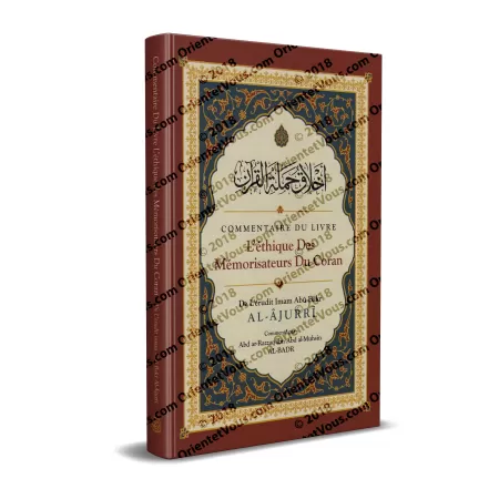 Commentaire du livre: "L'éthique des Mémorisateurs du Coran" de l'imam al-Âjurrî 