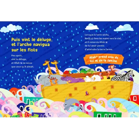 Le premier Coran de mon bébé (Livre d'histoire)