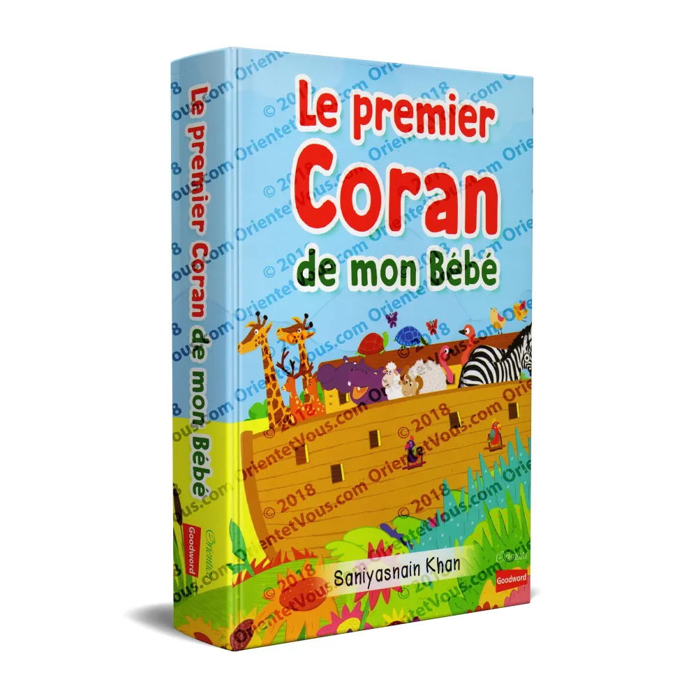 Le premier Coran de mon bébé (Livre d'histoire) Le premier Coran de mon bébé (Livre d'histoire)