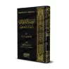 L'arrêt et la reprise dans le Coran et leur impact sur l'établissement des questions de croyance/الوقف والابتداء في القرآن وأثره