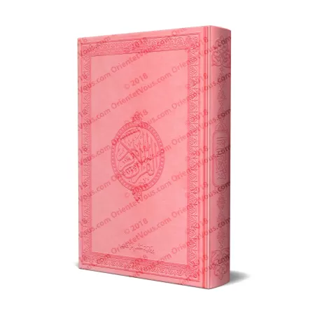 Le Saint Coran en Grand Format [Couverture Luxe Rose]/[القرآن الكريم بحجم كبير [مجلد فاخر زهري 