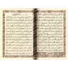 Le Saint Coran [Hafs - Couverture Velours Marron]/[القرآن الكريم [رواية حفص - مجلد فاخر بني
