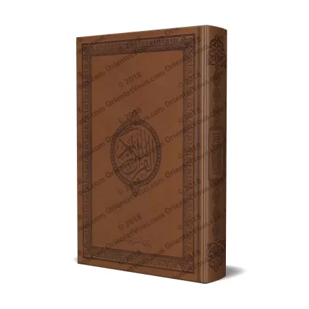 Le Saint Coran [Hafs - Couverture Velours Marron]/[القرآن الكريم [رواية حفص - مجلد فاخر بني