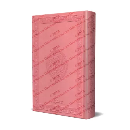 Le Saint Coran [Hafs - Couverture Velours Rose]/[القرآن الكريم [رواية حفص - مجلد فاخر زهري