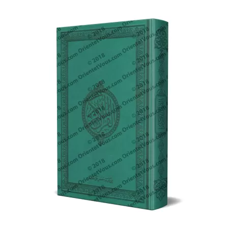 Le Saint Coran [Hafs - Couverture Velours Turquoise]/[القرآن الكريم [رواية حفص - مجلد فاخر فيروزي