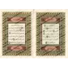Le Saint Coran en 30 parties dans sacoche [Hafs]/[القرآن الكريم مجزأ 30 جزء مع حقيبة [حفص