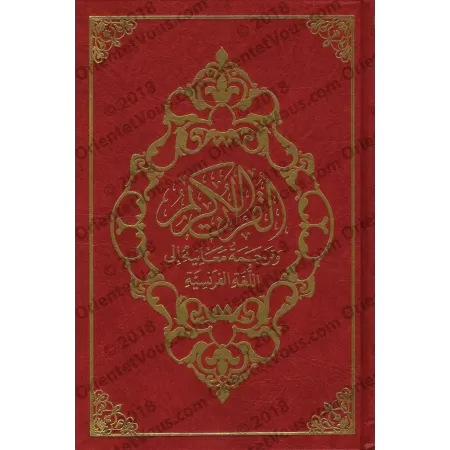 LE NOBLE CORAN et la traduction en langue française de ses sens [Arabe/Français - Grand Format]