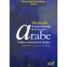 Méthode d'Apprentissage de la Langue Arabe [Tome de Médine] - Tome 2