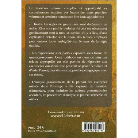 Méthode d'Apprentissage de la Langue Arabe [Tome de Médine] - Tome 3