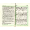 LE NOBLE CORAN - Edition Bilingue de luxe Rose Clair [Arabe/Français]
