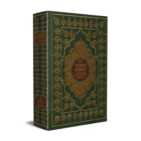 LE NOBLE CORAN et la traduction en langue française de ses sens [Arabe/Français - Très Grand Format]