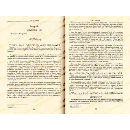L'Authentique de l'Exégèse d'Ibn Kathîr (Sahîh Tafsîr Ibn Kathîr) [Authentification: Ahmad Shâkir et al-Albânî]