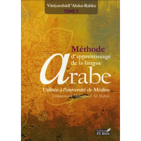 Méthode d'Apprentissage de la Langue Arabe [Les 3 Tomes]