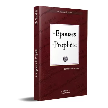 Les Épouses du Prophète ﷺ [Arabe/Français]