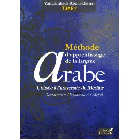 Méthode d'Apprentissage de la Langue Arabe [Les 3 Tomes]