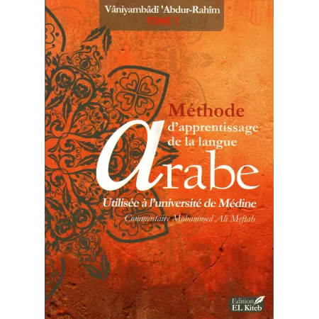 Méthode d'Apprentissage de la Langue Arabe [Les 3 Tomes]