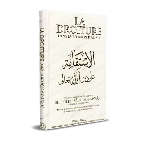 La Droiture dans la Religion d'Allah