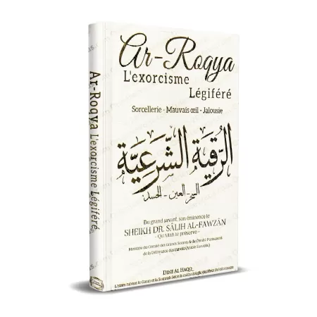 Ar-Roqya (l'exorcisme légiféré): Sorcellerie - Mauvais oeil - Jalousie