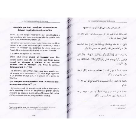 Le Commentaire des Trois Fondements d'Ibn Qasim [Français/Arabe]