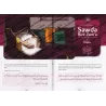 La Famille du Prophète (ﷺ) - Tome 4 : Les épouses du Prophète