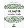 Traité sur les sciences du Hadith de l'imam An-Nawawî