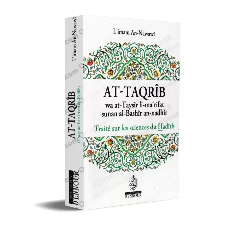 Traité sur les sciences du Hadith de l'imam An-Nawawî