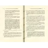 Le Commentaire du Livre Les Quatre Règles [Abd Ar-Razzâq al-Badr]
