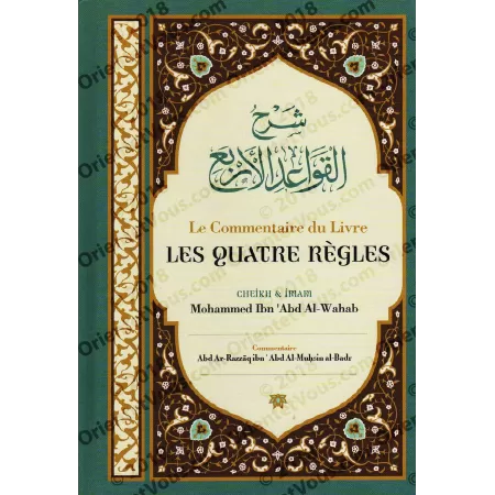 Le Commentaire du Livre Les Quatre Règles [Abd Ar-Razzâq al-Badr]