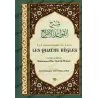 Le Commentaire du Livre Les Quatre Règles [Abd Ar-Razzâq al-Badr]